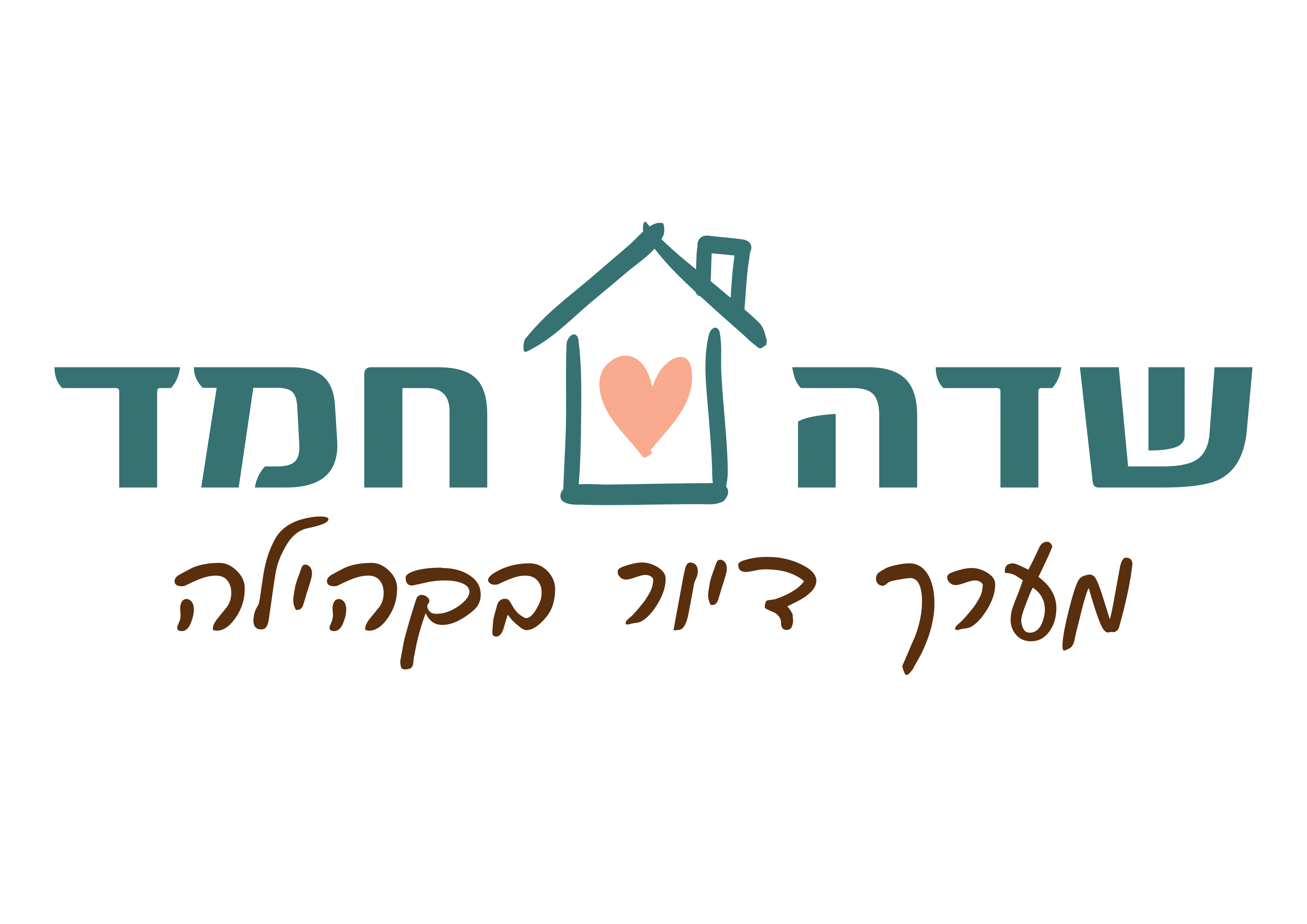 שדה חמד